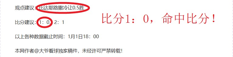 巴塞罗那瞄,准诺维奇天,才新星塔瓦,韦德体育平台,韦德体育官方网站,韦德体育登录入口,韦德体育app下载