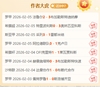 奥协第,届大会隆重,开幕,韦德体育平台,韦德体育官方网站,韦德体育登录入口,韦德体育app下载