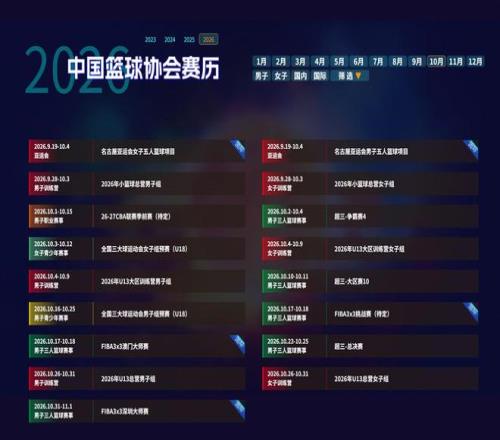 英超数队竞,逐希腊,岁新星卡里,韦德体育平台,韦德体育官方网站,韦德体育登录入口,韦德体育app下载