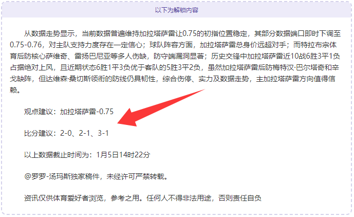 利物浦两连,轮战南安普,顿以,韦德体育平台,韦德体育官方网站,韦德体育登录入口,韦德体育app下载