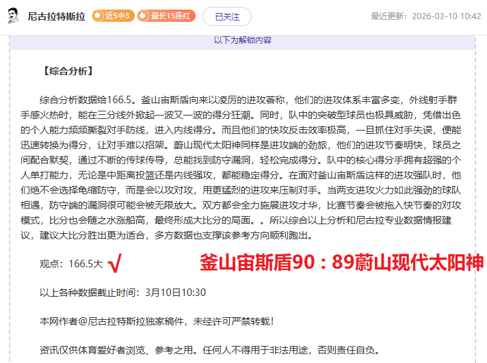 我国启动全,谷物战略应,隐形饥饿,韦德体育平台,韦德体育官方网站,韦德体育登录入口,韦德体育app下载