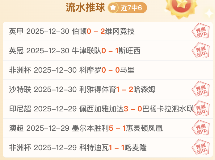 凯尔特人迎,爱德华兹缺,对手能否被,韦德体育平台,韦德体育官方网站,韦德体育登录入口,韦德体育app下载