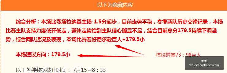 韦德体育,韦德体育官网,韦德体育App,韦德体育官网,韦德体育App,韦德体育直播,韦德体育平台,韦德体育入口