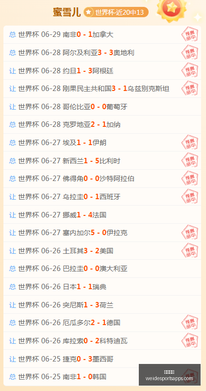 韦德体育,韦德体育官网,韦德体育App,韦德体育官网,韦德体育App,韦德体育直播,韦德体育平台,韦德体育入口