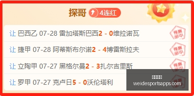 韦德体育韦,德体育官网,突发变动引,韦德体育官网,韦德体育App,韦德体育直播,韦德体育平台,韦德体育入口