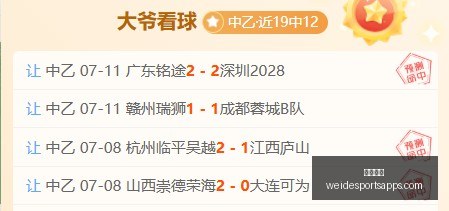 韦德体育,韦德体育官网,韦德体育App,韦德体育官网,韦德体育App,韦德体育直播,韦德体育平台,韦德体育入口