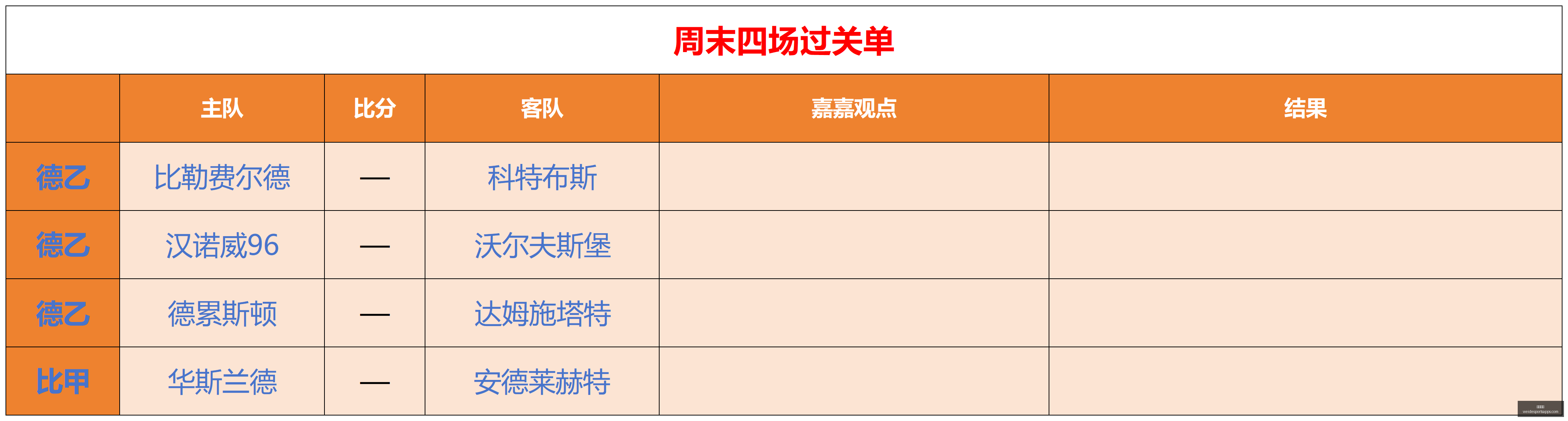 韦德体育,韦德体育官网,韦德体育App,韦德体育官网,韦德体育App,韦德体育直播,韦德体育平台,韦德体育入口