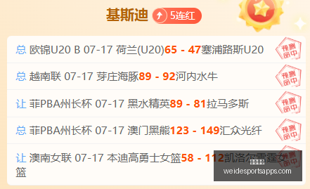 韦德体育,韦德体育官网,韦德体育App,韦德体育官网,韦德体育App,韦德体育直播,韦德体育平台,韦德体育入口