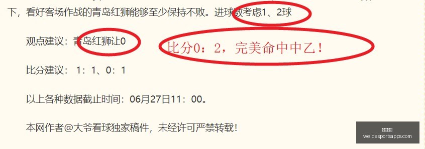 韦德体育韦,德体育官网,数据冲到,韦德体育官网,韦德体育App,韦德体育直播,韦德体育平台,韦德体育入口