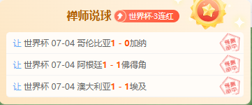 利物浦迎战诺丁汉森林韦德体育直播：谁能笑到最后深度分析