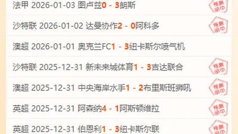 中国男足以客场之姿不敌沙特阿拉伯队