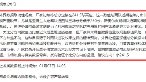 关于2025年中国足球学校杯女子U15乙组赛事补充说明通告