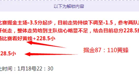 莱比锡3-0大胜奥格斯堡，德甲第4轮赛事精彩回顾