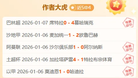 巅峰对决：印第安纳步行者对决波士顿凯尔特人，常规赛焦点战一触即发！