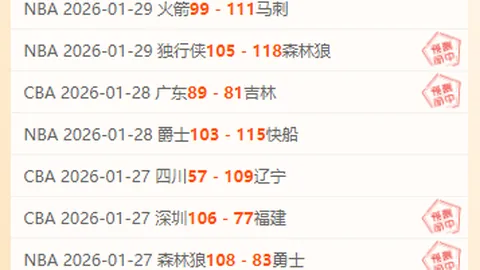 近5场胜率43，大乐透期号专家推荐分析