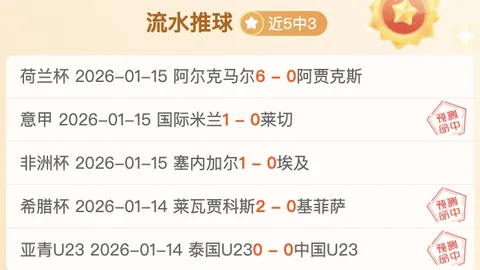 韦德得米切尔关键助攻，3月6日NBA精选时刻回顾