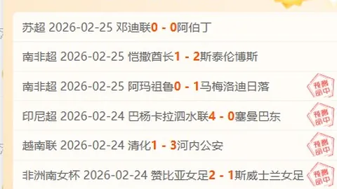 CBA专栏胜负解析总分详细，内含专家大乐透期号推荐