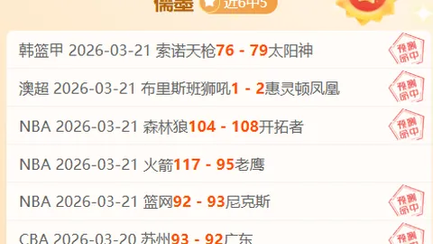 1994年3月至今，梅斯塔利亚球场记录西班牙10场全胜辉煌历程。