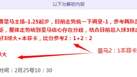 安迪·科尔荣登2025英超名人堂提名名单