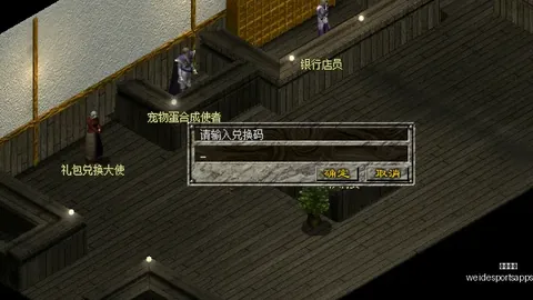 韦德体育 064546