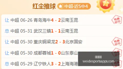 韦德体育 065351