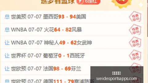韦德体育韦德体育官网风向突变争议升温