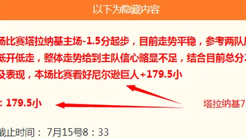 韦德体育 071215 8