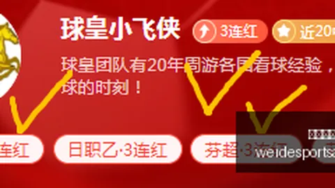 韦德体育，韦德体育官网， 071838 1