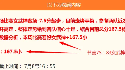 韦德体育 072230 7