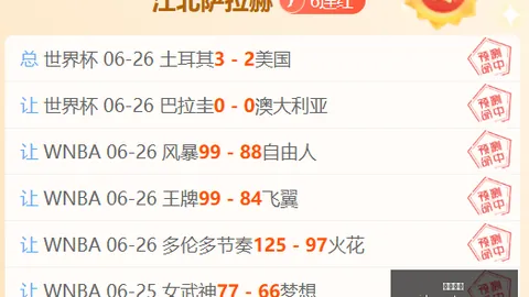 韦德体育 072241 5