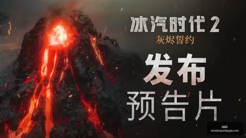 韦德体育 073221 4