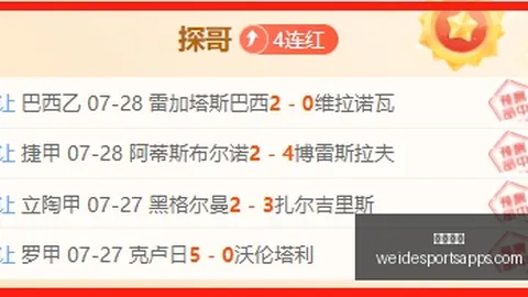 韦德体育韦德体育官网突发变动引发关注