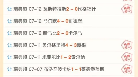韦德体育 073427