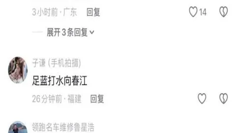 韦德体育 073353 8