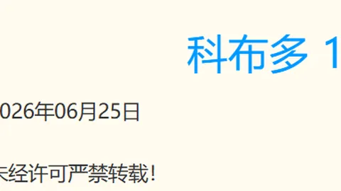 韦德体育 073354 84