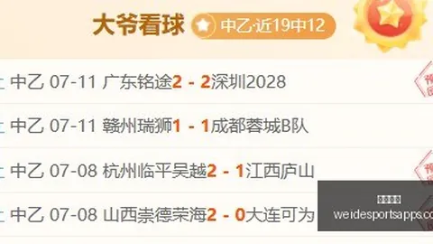 韦德体育，韦德体育官网， 073548 8