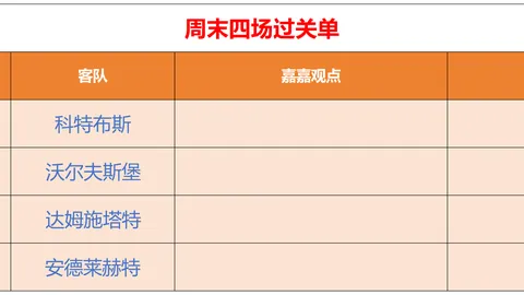 韦德体育 074448 4