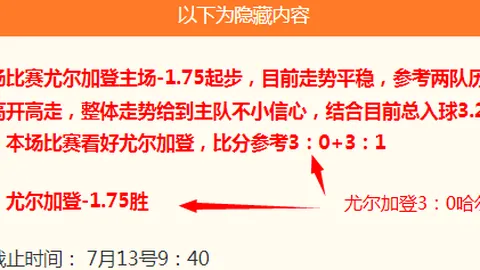 韦德体育 074620 91