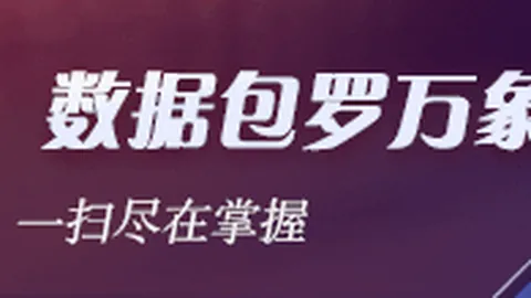 真相：中国科技企业遭美方抹黑，巴拿马使馆权威发声
